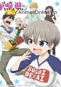 Uzakichan wa Asobitai! Dublado - Animes Online